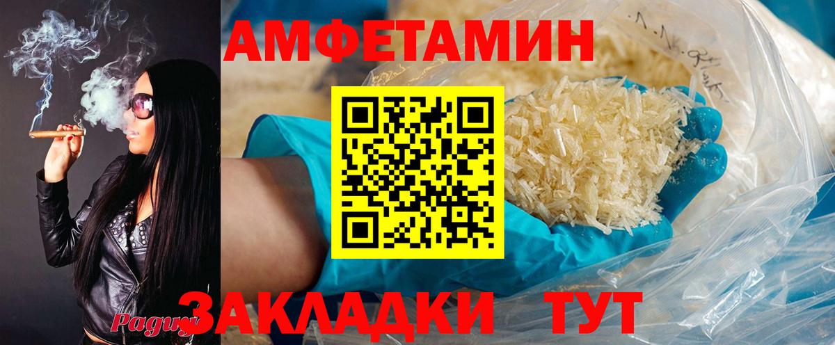Амфетамин Premium  Amphetamine  KRAKEN сайт  Вход с VPN  Костомукша 