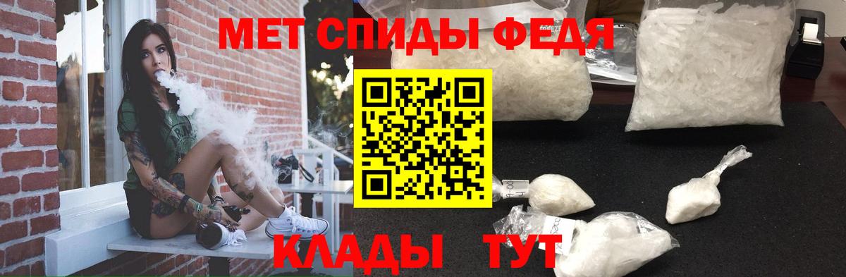 Меф МЯУ МЯУ   МАРИХУАНА  Вход с VPN  А ПВП СОЛЬ кристаллы  МЕТАМФЕТАМИН  NBOMe  Гашиш  Костомукша  Кокаин 