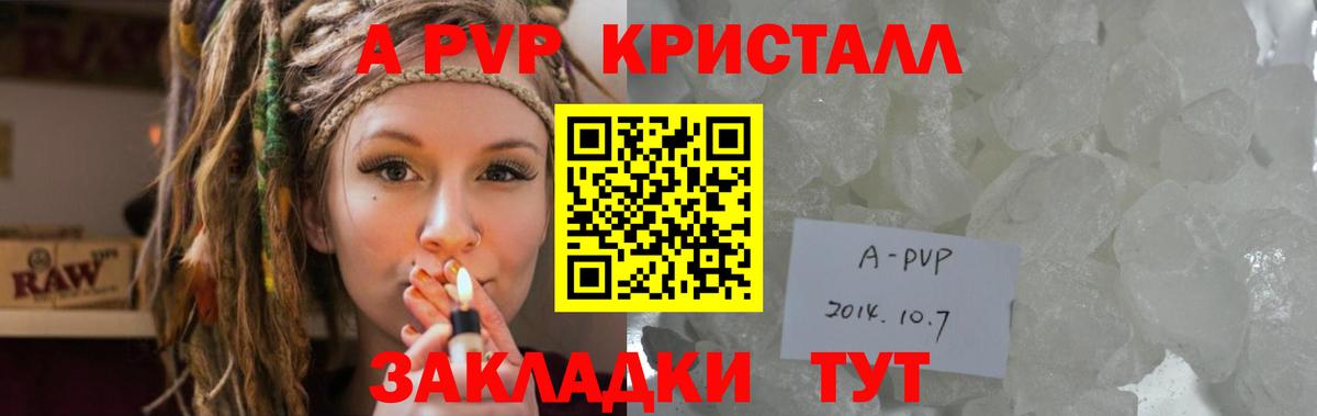 A-PVP СК КРИС Костомукша