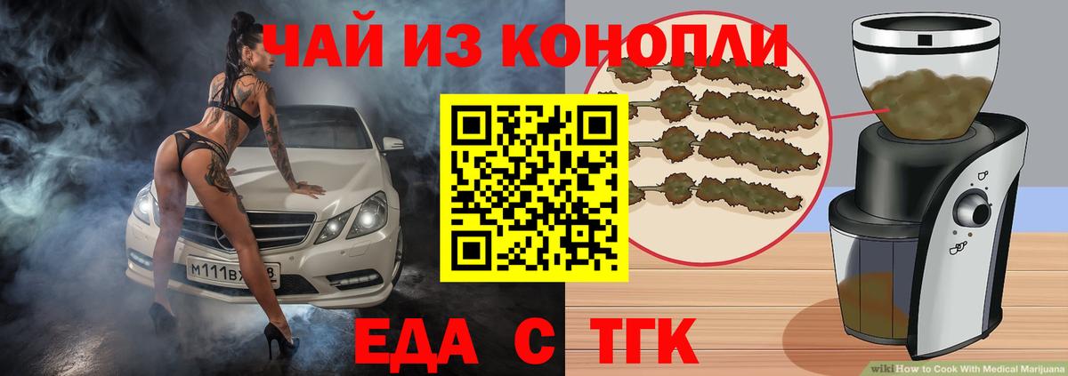 Canna-Cookies конопля  Вход с VPN  Костомукша 