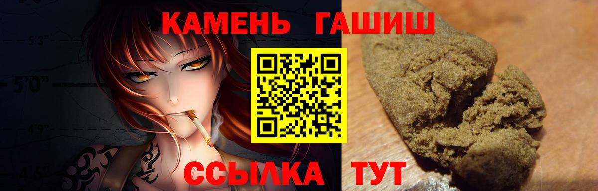 Костомукша  ГАШ убойный  Вход с VPN 
