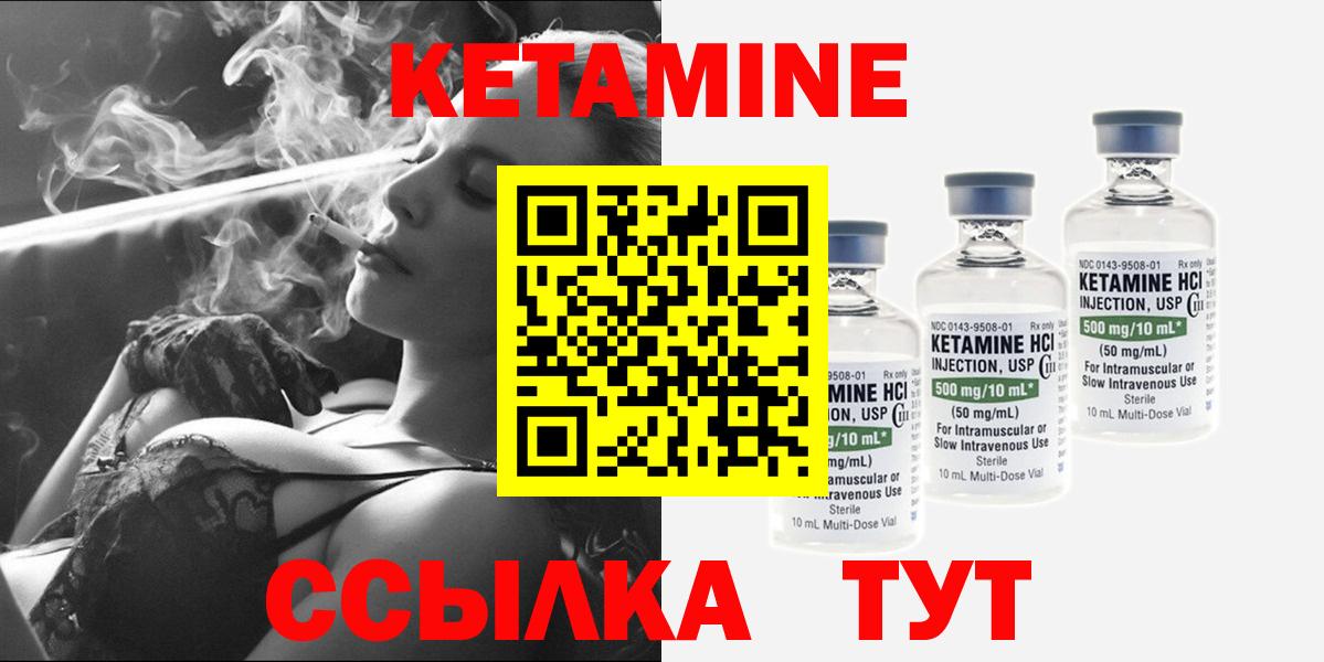 КЕТАМИН ketamine  дарк нет состав  Костомукша  Вход с VPN  КЕТАМИН ketamine 