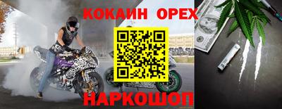 гашиш Комсомольск-на-Амуре