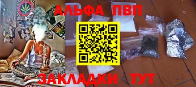 ALPHA PVP Коммунар