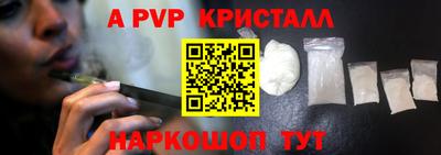 ALPHA PVP Коммунар
