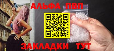 ALPHA PVP Коммунар