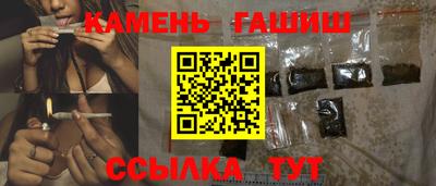 гашиш Комсомольск-на-Амуре