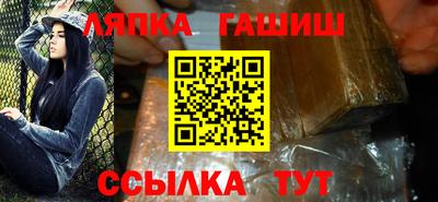 гашиш Комсомольск-на-Амуре