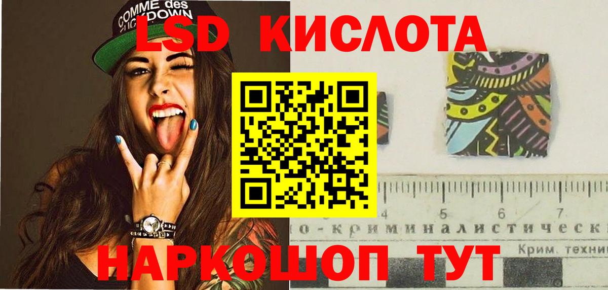 Костомукша  Лсд 25 экстази ecstasy  Лсд 25 экстази ecstasy  LSD-25 экстази  Вход с VPN 