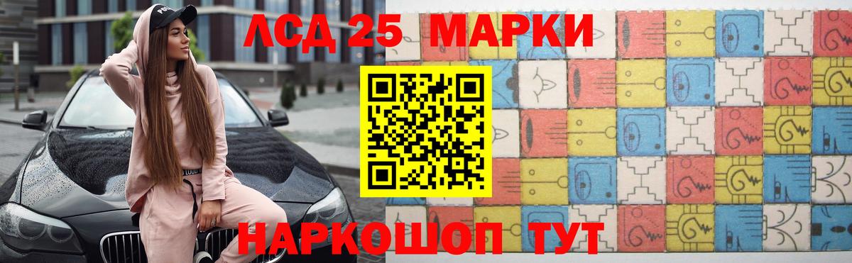 Лсд 25 экстази ecstasy Костомукша
