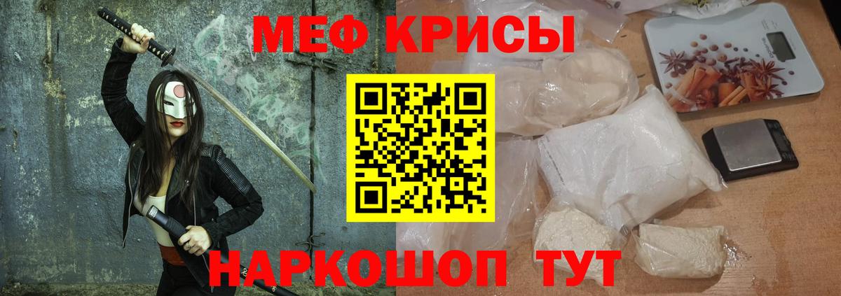 Костомукша  наркошоп  Меф  Вход с VPN  Меф  Мефедрон кристаллы 