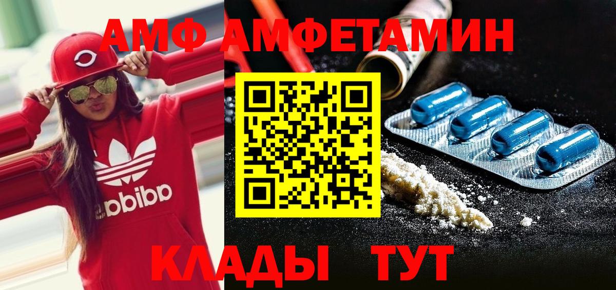 МЕТАМФЕТАМИН пудра  Метамфетамин  Костомукша  Вход с VPN  МЕТАМФЕТАМИН пудра 