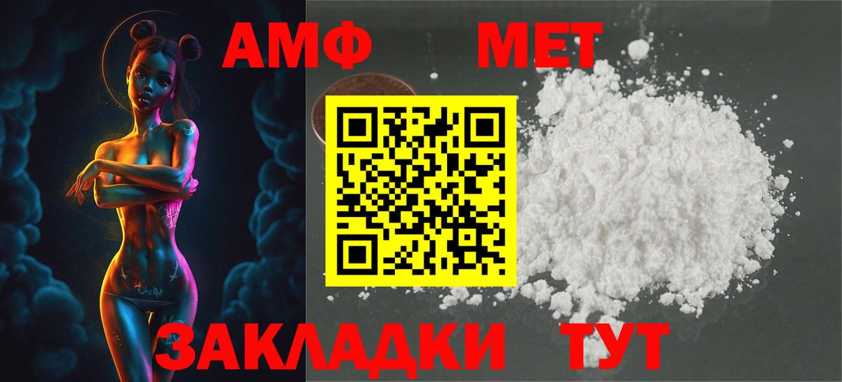 Первитин винт Костомукша