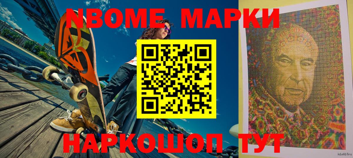 Наркотические марки 1500мкг  Вход с VPN  Костомукша 