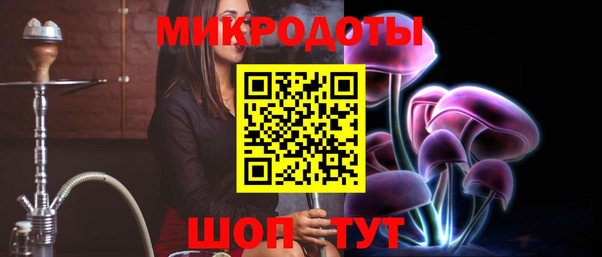 Псилоцибиновые грибы MAGIC MUSHROOMS  Вход с VPN  Галлюциногенные грибы MAGIC MUSHROOMS  Костомукша 