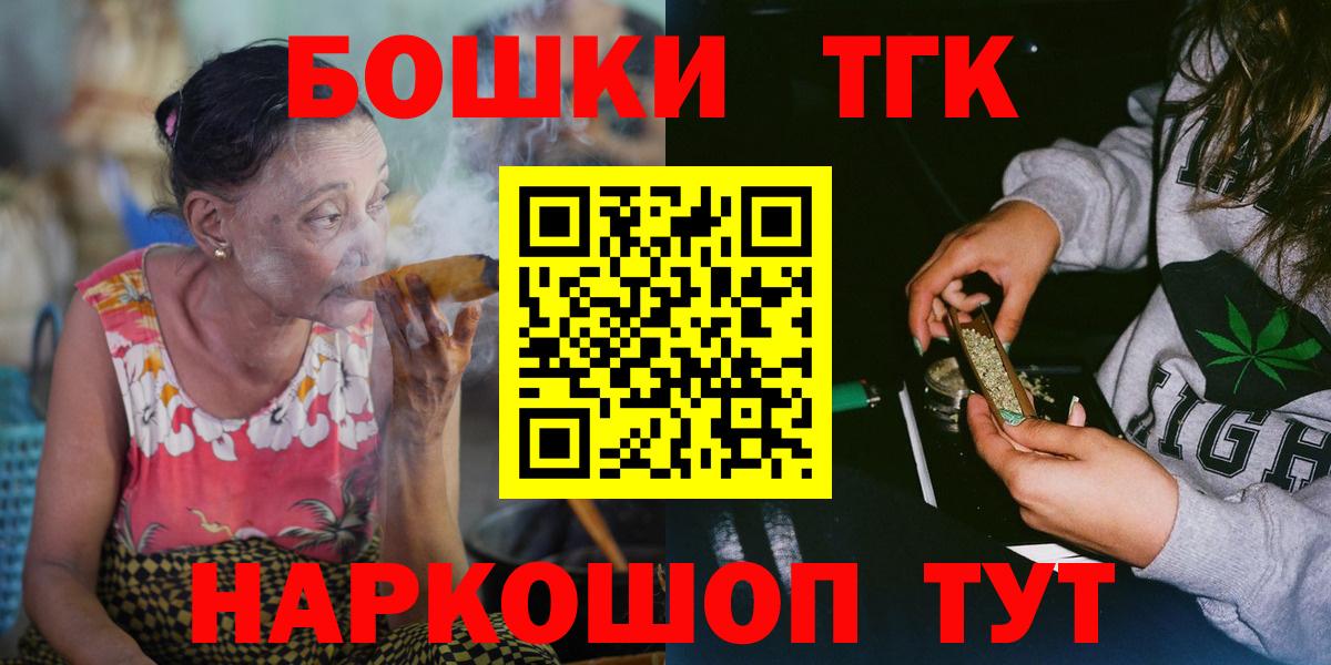 Шишки марихуана MAZAR  Конопля Ganja  Костомукша  Вход с VPN  Бошки марихуана THC 21%  Шишки марихуана Ganja 